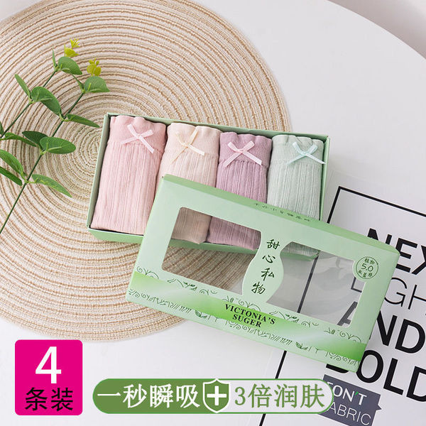 ১০০% লিকেজ প্রুফ পিরিয়ড প্যান্টি সেট (4পিস )