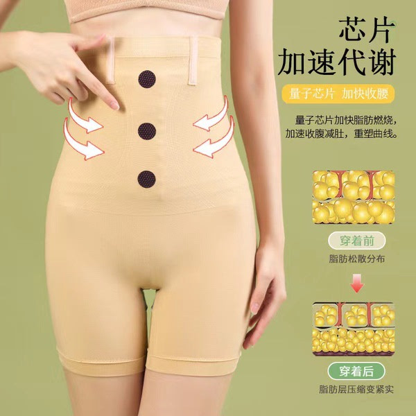 Belly Slimming Shaper
